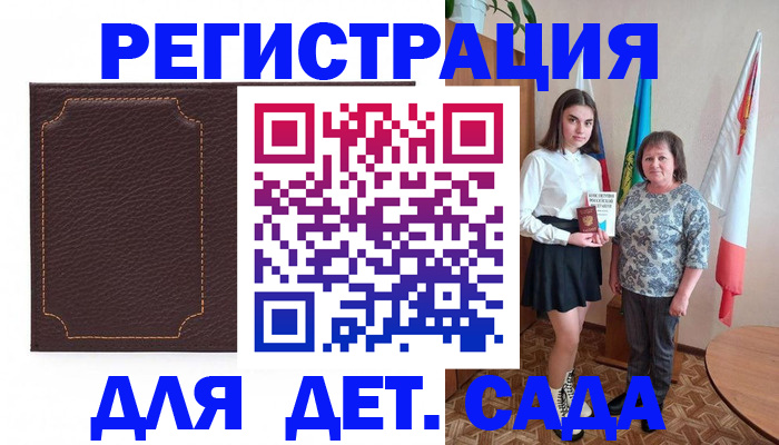 пропишу в квартире в Стрежевом